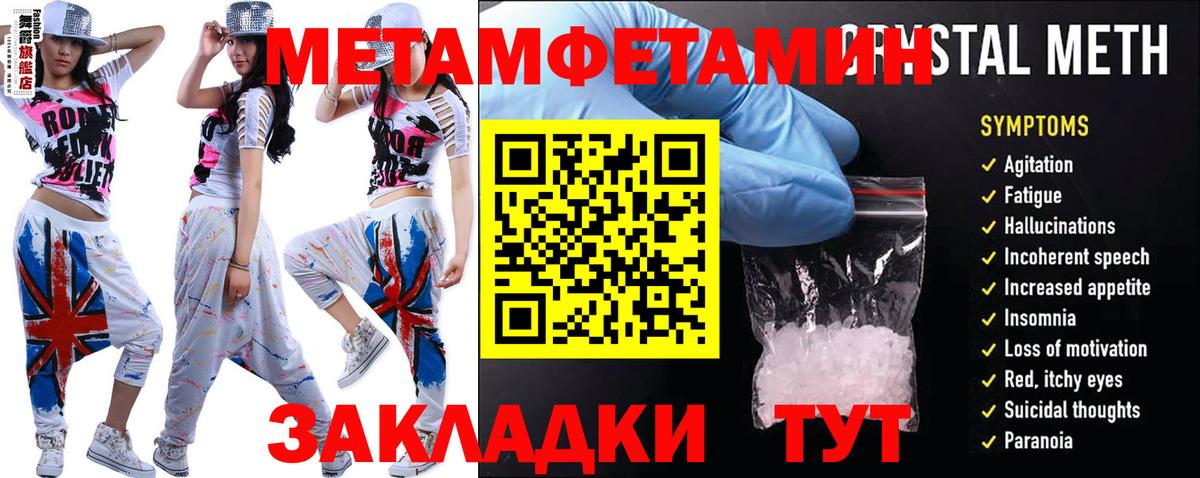 АМФ VHQ Сокол