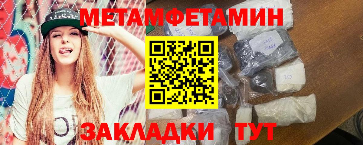 Amphetamine  Вход с VPN  Amphetamine  АМФ 97%  Сокол 