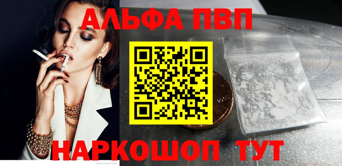 APVP СК КРИС Сокол