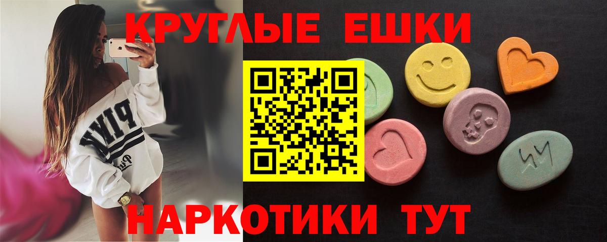 Экстази  Экстази mix  Вход с VPN  купить  цена  Сокол  Экстази mix 