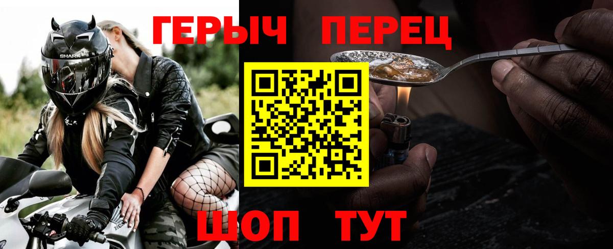 Героин Heroin Сокол