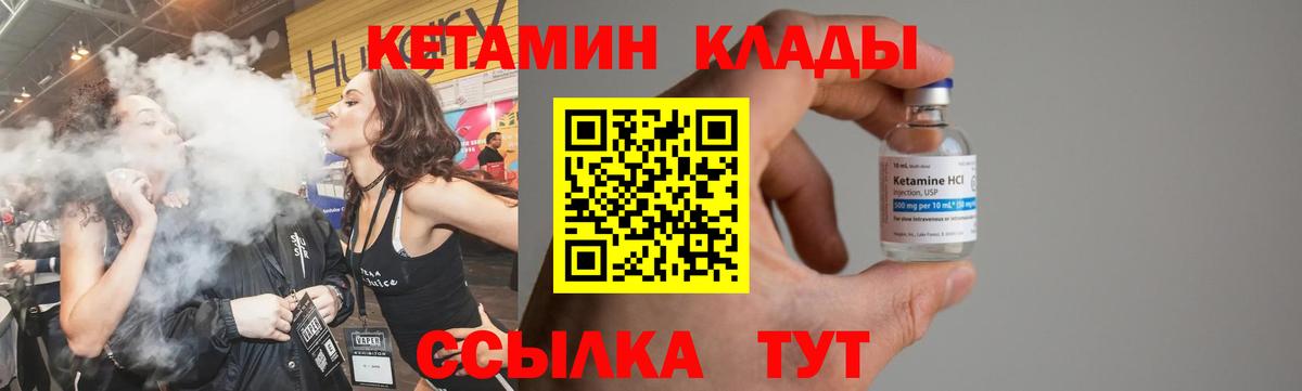 НБОМе  Мефедрон   Метадон  КЕТАМИН  Сокол  Cocaine  Купить  ГАШИШ  Вход с VPN 