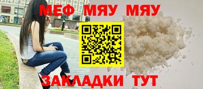 альфа пвп VHQ Севастополь