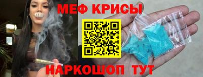 мескалин Северобайкальск