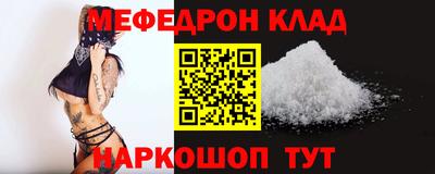 Альфа ПВП Свободный