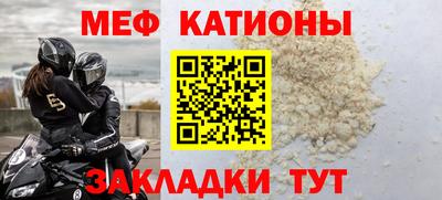 альфа пвп VHQ Севастополь