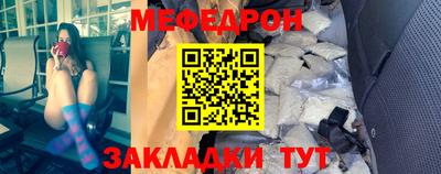 соль курить ск Рузаевка