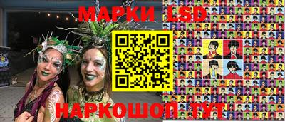 мескалин Северобайкальск