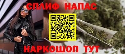 мескалин Северобайкальск
