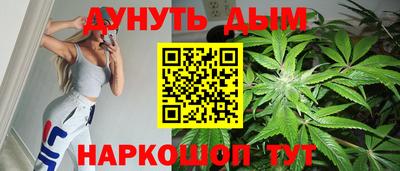 мескалин Северобайкальск