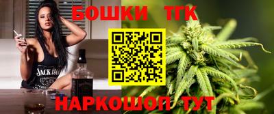 мескалин Северобайкальск