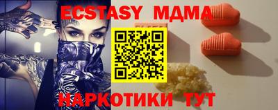 альфа пвп VHQ Севастополь