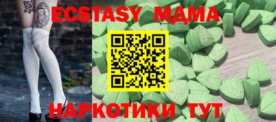 Альфа ПВП Свободный