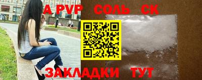 мескалин Северобайкальск