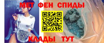 мескалин Северобайкальск