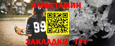 мескалин Северобайкальск