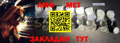 альфа пвп VHQ Севастополь