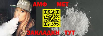 Альфа ПВП Свободный