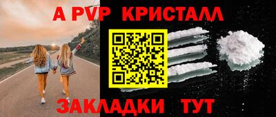 мескалин Северобайкальск