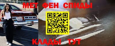 мескалин Северобайкальск
