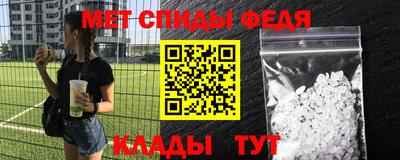 альфа пвп VHQ Севастополь