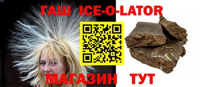альфа пвп VHQ Севастополь