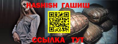 альфа пвп VHQ Севастополь