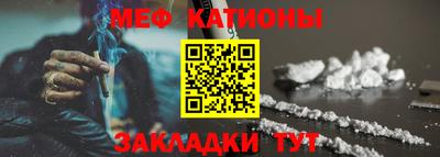 альфа пвп VHQ Севастополь
