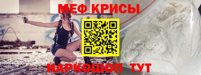 мескалин Северобайкальск
