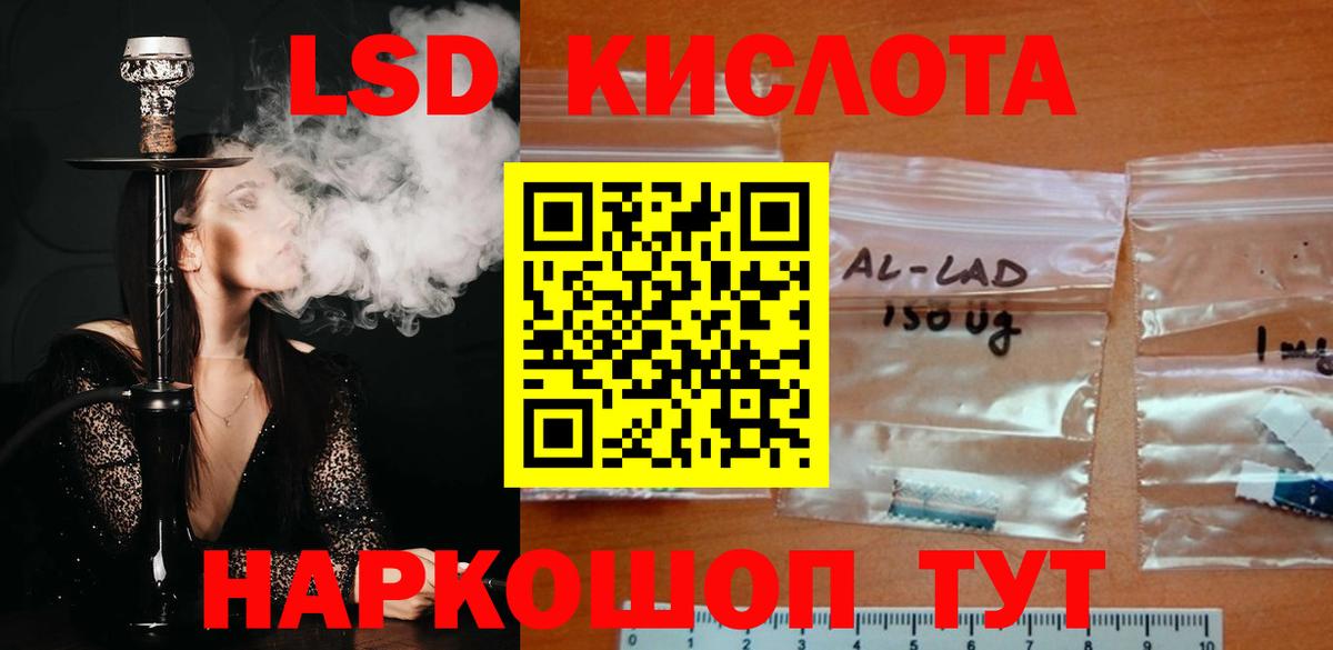 Сокол  ЛСД экстази ecstasy  Вход с VPN  LSD-25 экстази кислота 