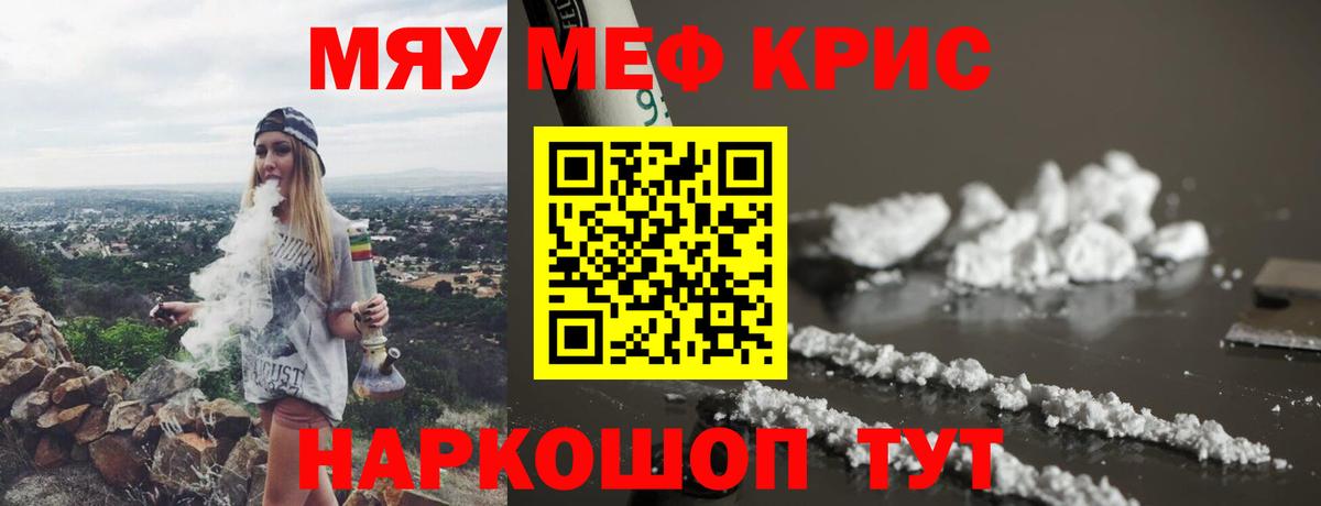 МЕФ  Сокол