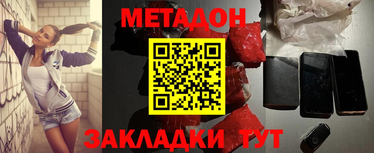Амфетамин Сокол