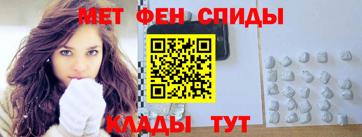 Сокол  МЕТАМФЕТАМИН мет  МЕТАМФЕТАМИН мет  Вход с VPN 