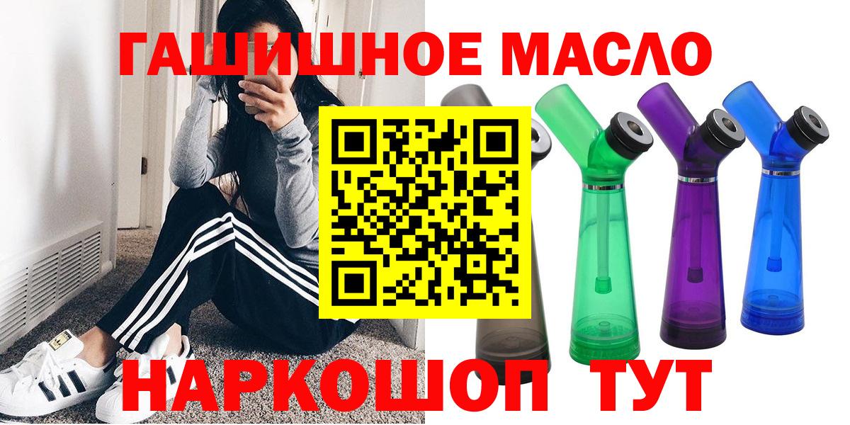ТГК концентрат  Дистиллят ТГК концентрат  Вход с VPN  Сокол 
