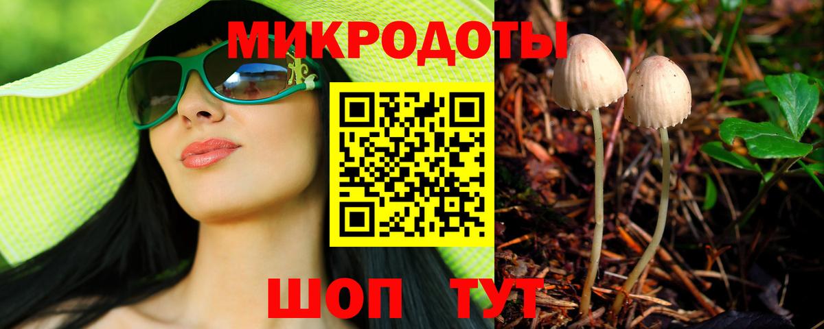 Галлюциногенные грибы GOLDEN TEACHER  что такое наркотик  Сокол  Вход с VPN 