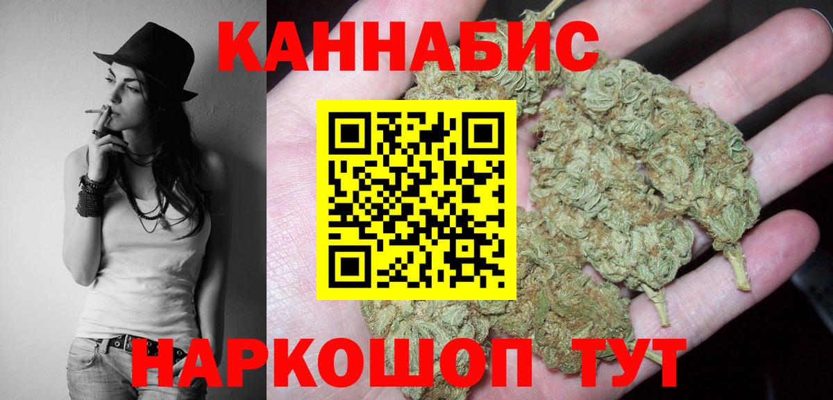 Канабис планчик  Каннабис VHQ  Вход с VPN  Канабис индика  Сокол  Бошки марихуана VHQ 