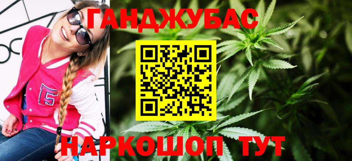 Шишки марихуана OG Kush Сокол